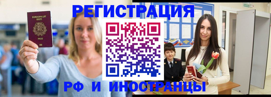 форма 3 в Белогорске